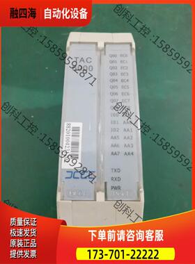 大工计控温度模块TAC6000，，缺3个端子，如【议价】