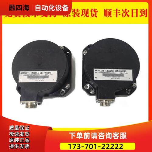 OSA405SS 伺服编码器完出【议价】