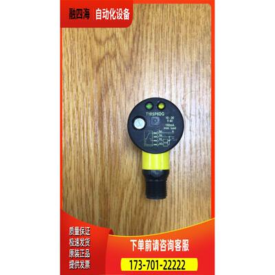 T18SP6DQ 邦纳BANNER 传感器 邦纳BANNER 传感器【议价】
