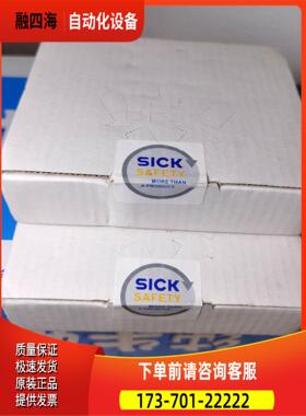 6024917 UE10-30S2D0 西克SICK安全继电【议价】