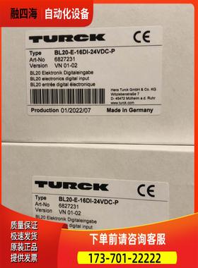 BL20-E-16DI-24VDC-P，图尔克【议价】