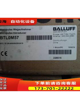 巴鲁夫BTL7-E100-M0450-B-KA10， BTL0M57巴鲁夫位移传感器议【议