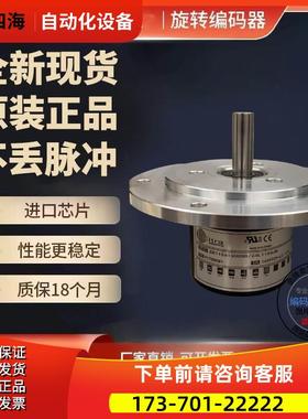 EL11360Z8/24L10X3TR旋转编码器ELtra意尔创脉冲360线【议价】