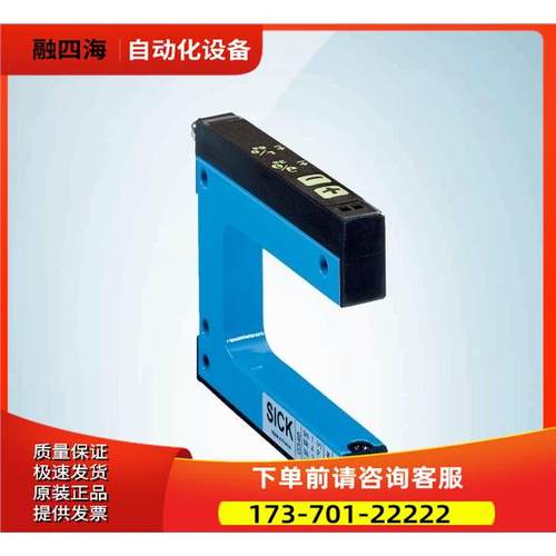 施克西克槽形器WF15-40B410 号6028430 【议价】