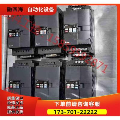 变频器380V5.5KW VFD055E43A 【议价】