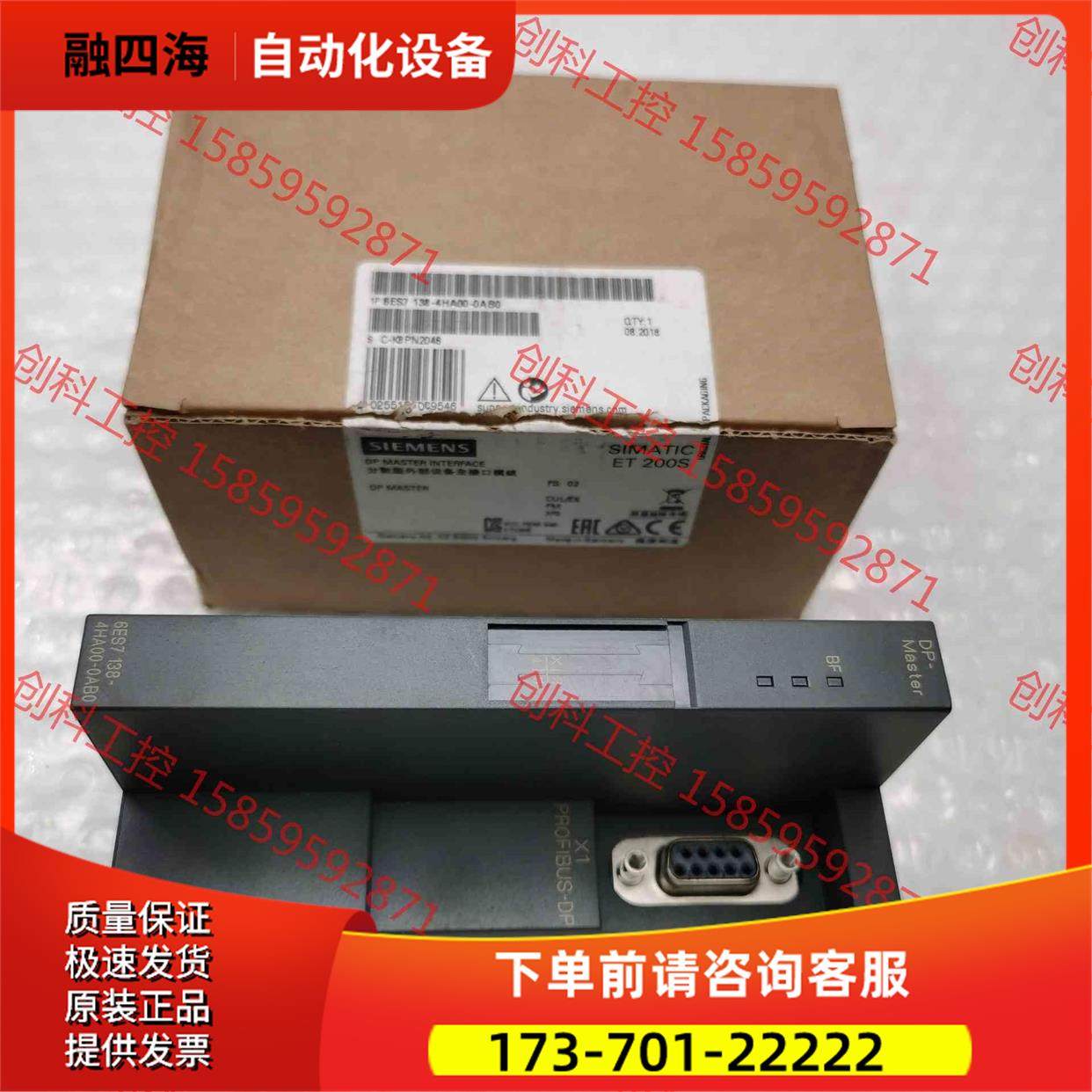 6ES7138-4HA00-0AB0PLC ET200【议价】