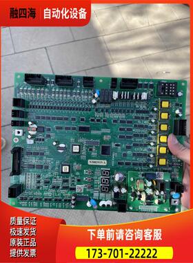 日立电梯 ELSC05主板 N3003919-C日立电梯配件 日立主板【议价】
