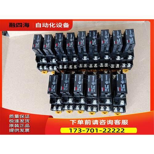 欧母龙固态继电器。G3RD－X02SN 有6套。破划痕，【议价】