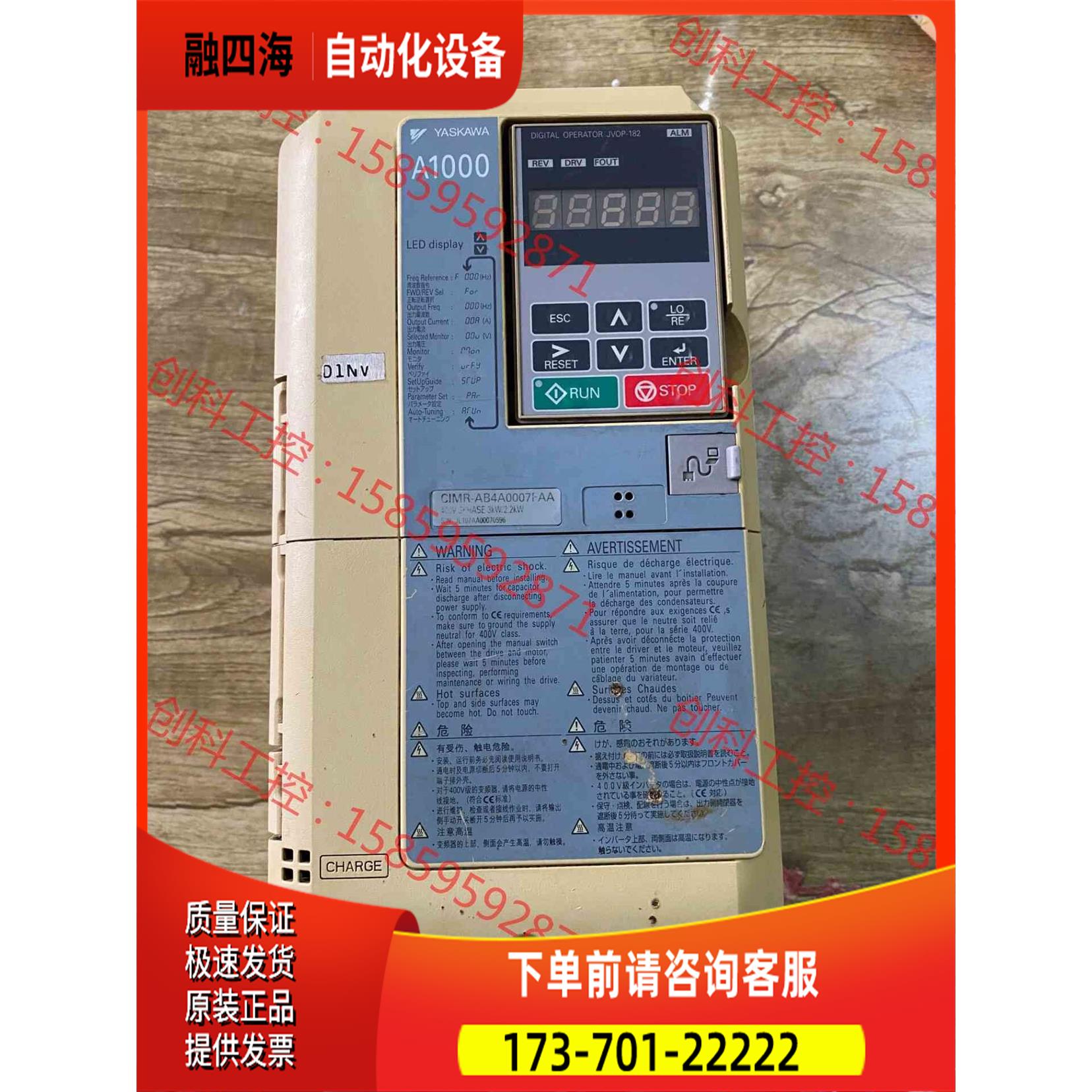 安川a1000变频器AB4A0007FAA【议价】