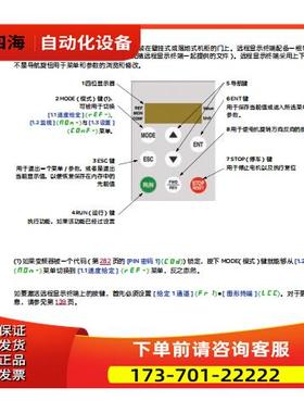 变频器 ATV32HD11N4 ATV32HD15N4【议价】