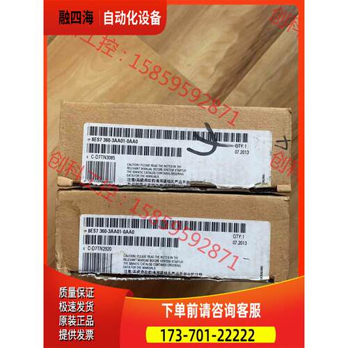360-3AA01 仅封 配件齐【议价】