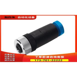 FBSD 议价 FESTO 18324 插头插座 5POL 费斯托
