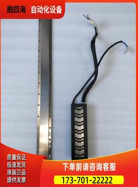 LM-H3S30-768-CSS0 LM-H3P3B-24P-CSS0 直线电机 件【议价】