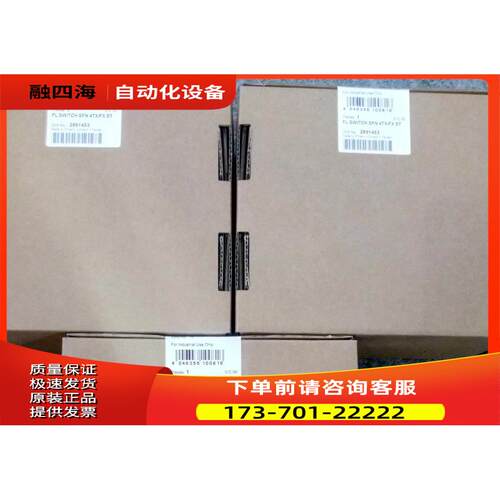 Phoenix机FL SWITCH SFN 4T【议价】