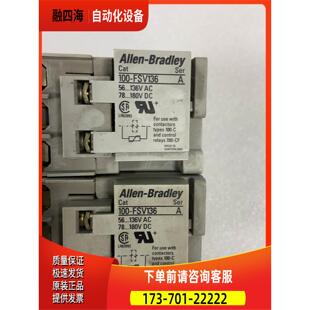 AB接触头100 实拍 议价 FSV136