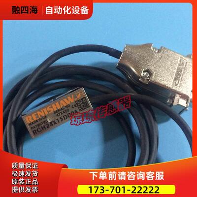 RGH24X 15D00A/15F00A/30D00A/30S07A雷尼绍RENISHAW光栅尺读数头
