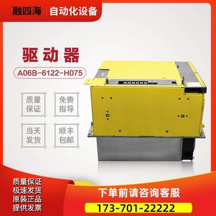 6122 议价 H075 器 H550 A06B