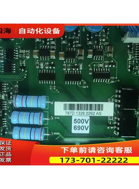 787D VACON PC00787D vacon伟肯变频器电源板 询【议价】