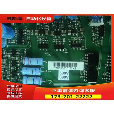 787D VACON PC00787D vacon伟肯变频器电源板 询【议价】