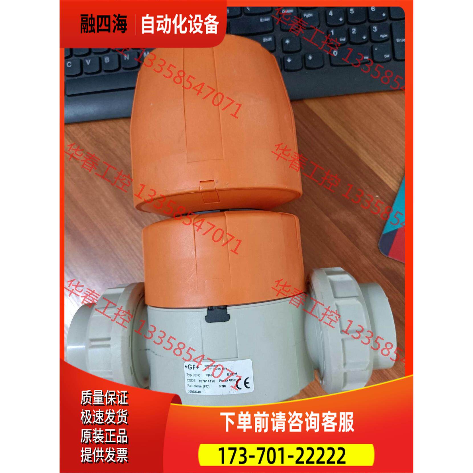 +GF+ PP气动隔膜阀，对焊，承插焊接都有，膜片EPDM加【议