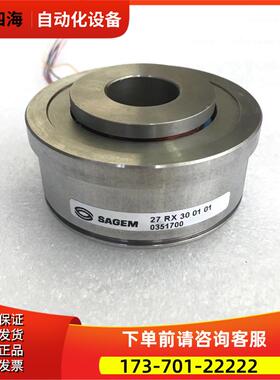 27RX300101 SAGEM旋转变压器编码器伺服电机编码器27 RX 30 01 01