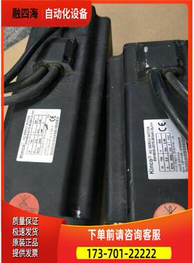 步科伺服电机SMH80S-0075-30AAK-3LKH，【议价】