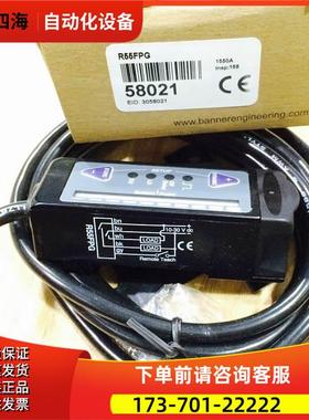 R55FP R55FPQ R55FPG R55FPGQ邦纳BANNER色标传感器【议价】