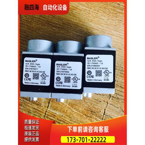 CA2500-1G4M BASLE巴斯勒R工业相机A 保用 【议价】