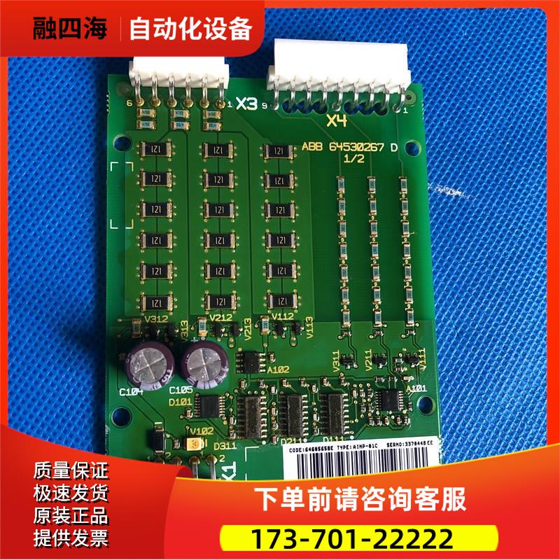 AINP-01C触发板ABB变频器800系列启动板可控硅触发板整流触发板【
