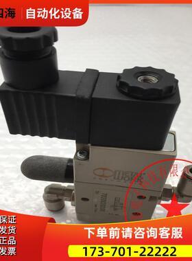 METAL WORK电磁阀7020020200+线圈W0215000101 24VDC 【议价】