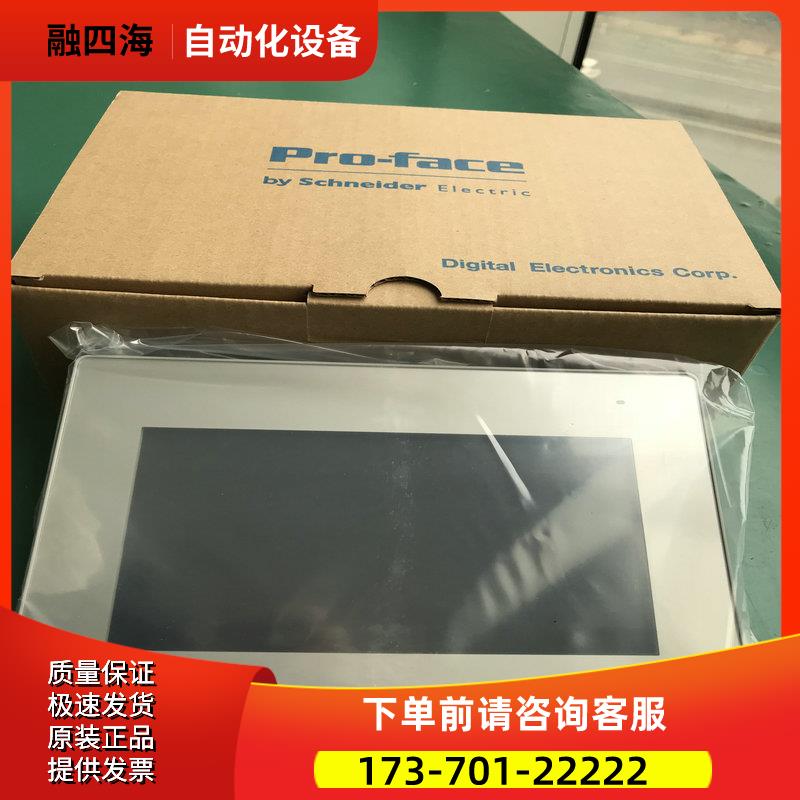新款普洛菲斯PFXET6500WAD触摸屏Pro-face10十寸人机界面工业显示