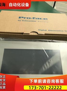 新款普洛菲斯PFXET6500WAD触摸屏Pro-face10十寸人机界面工业显示