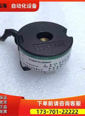DVC48V9C-G1L-2500BM4P伺服电机编码器【议价】