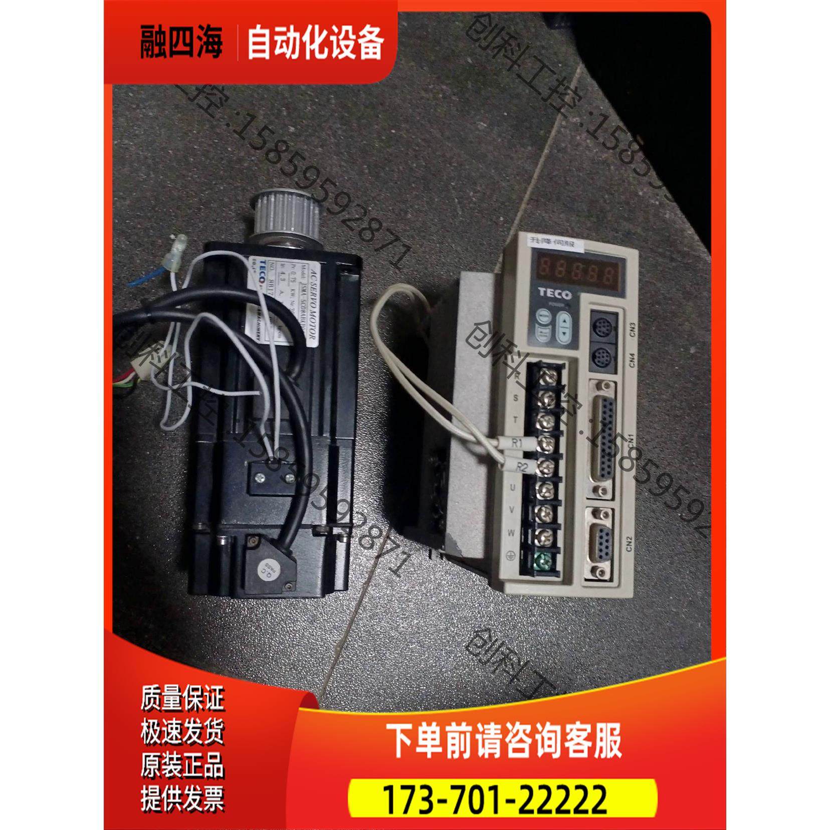 东器JSDEP-20A及JSMA-SC08ABKB00【议价】