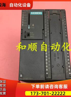 PLC 6ES7 352-H00-0AE0 FM 352-5 布尔量器模块 【议价】
