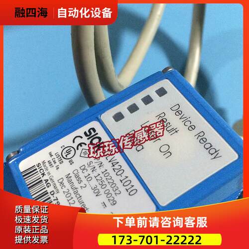 CLV420-1010西克SICK条形码扫描器CLV422-1010 /CLV421-1010【议
