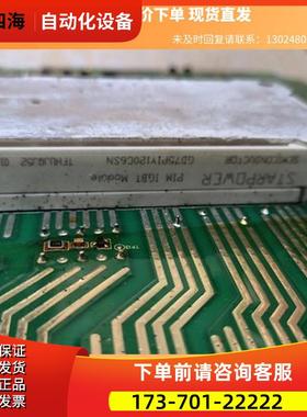 AT300-T300-T3-015G/018PB 板子,商品 下单【议价】