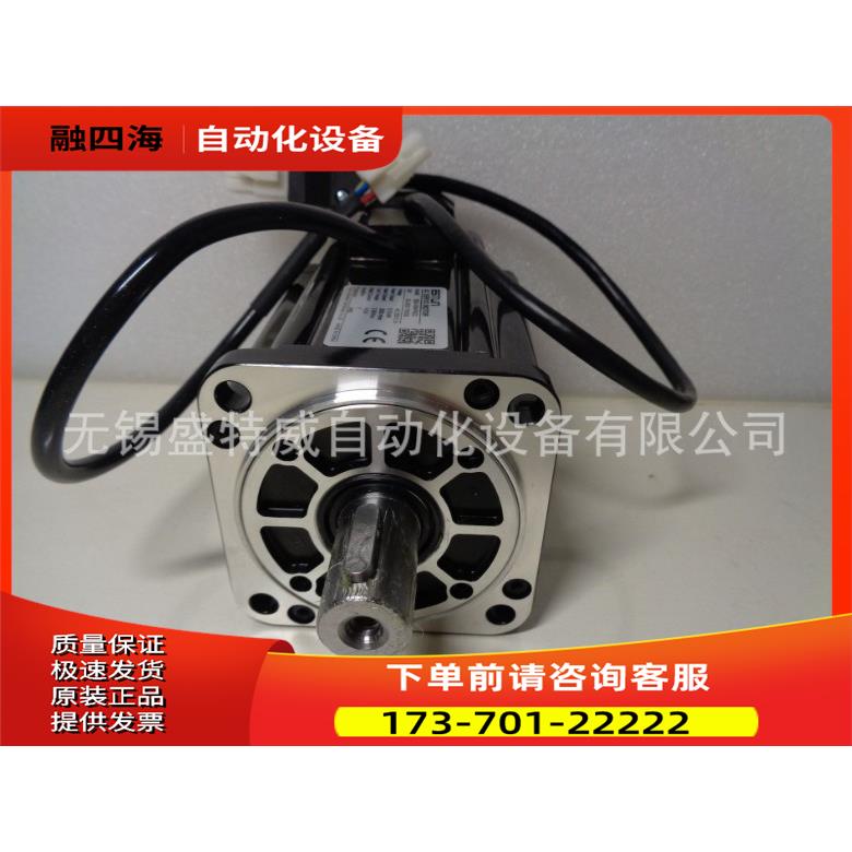 EM3A-08AFA241 埃斯顿ESTUN伺服电机 750W 带刹车【议价】