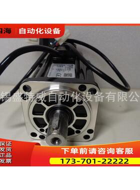 EM3A-08AFA241 埃斯顿ESTUN伺服电机 750W 带刹车【议价】