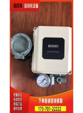 EPA804-L10 EPA804 阀门定位器电气阀门定位器KOSO【议价】