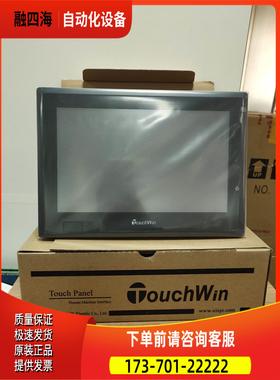 信捷10寸触摸屏TGA62-MT/TGA63-MT/UT/ET/A63S-UT/63S-ET【议价】