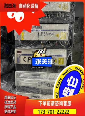 CP306260【议价】