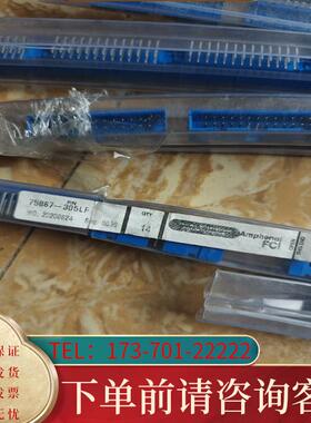 议价接插件 简易牛角座 间距75867-305LF   适用