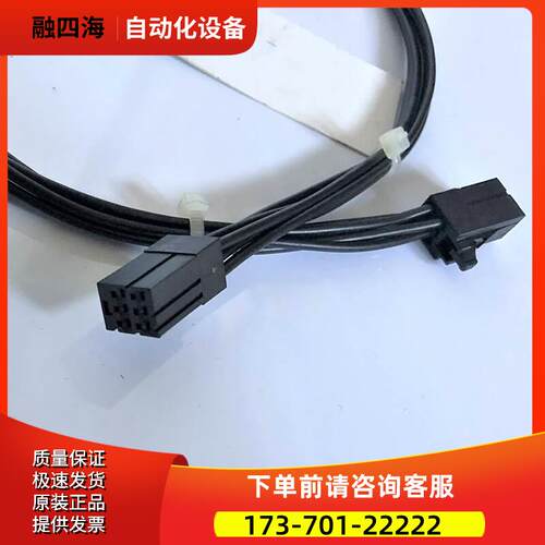 F02B-2000-K001#L0.5M 跨接线连接线 CX20A-CX20B 6转6线材【议价
