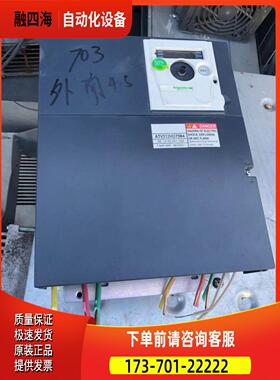 ATV312HU55N4变频器5.5kw变频5.5kw变频器【议价】