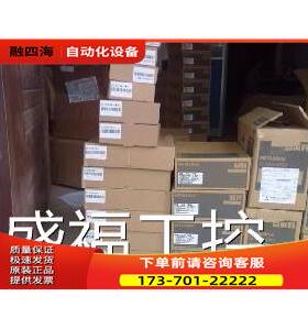 安SGMAS-02A 2A21-Y1SGYMAS-02A2A21-2 川机械师电机【议价】