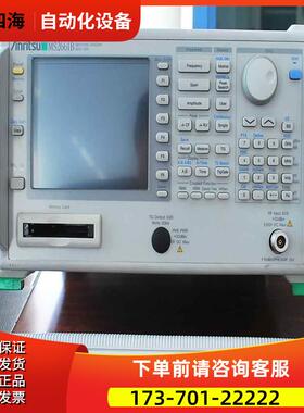Anritsu安立MS2661B 2691A 2665C频谱分析仪2651 2602 2711E 2721