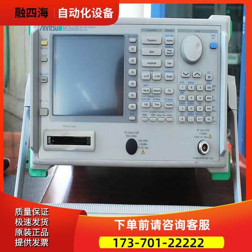 Anritsu安立MS2661B 2691A 2665C频谱分析仪2651 2602 2711E 2721