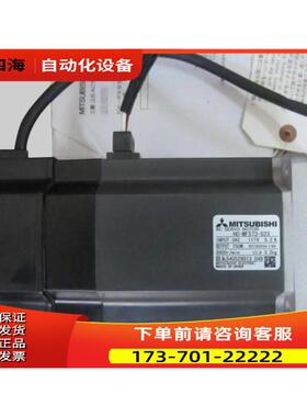 伺服电机 HC-MFS23B-S24/MFS43-S24/HC-MF73-S24【议价】