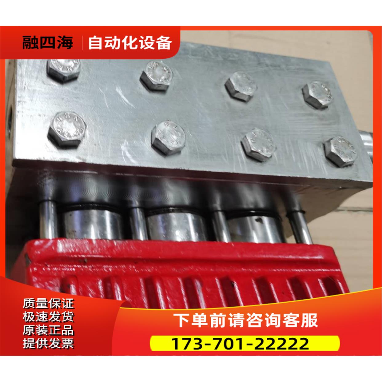 GL捷安特高压泵 LP700 压力500公斤 流量31升【议价】